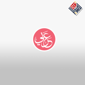 استراتيجيات تدريس اللغة العربية
